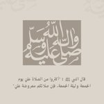 Photo by وهج الفؤاد (@arwicl)