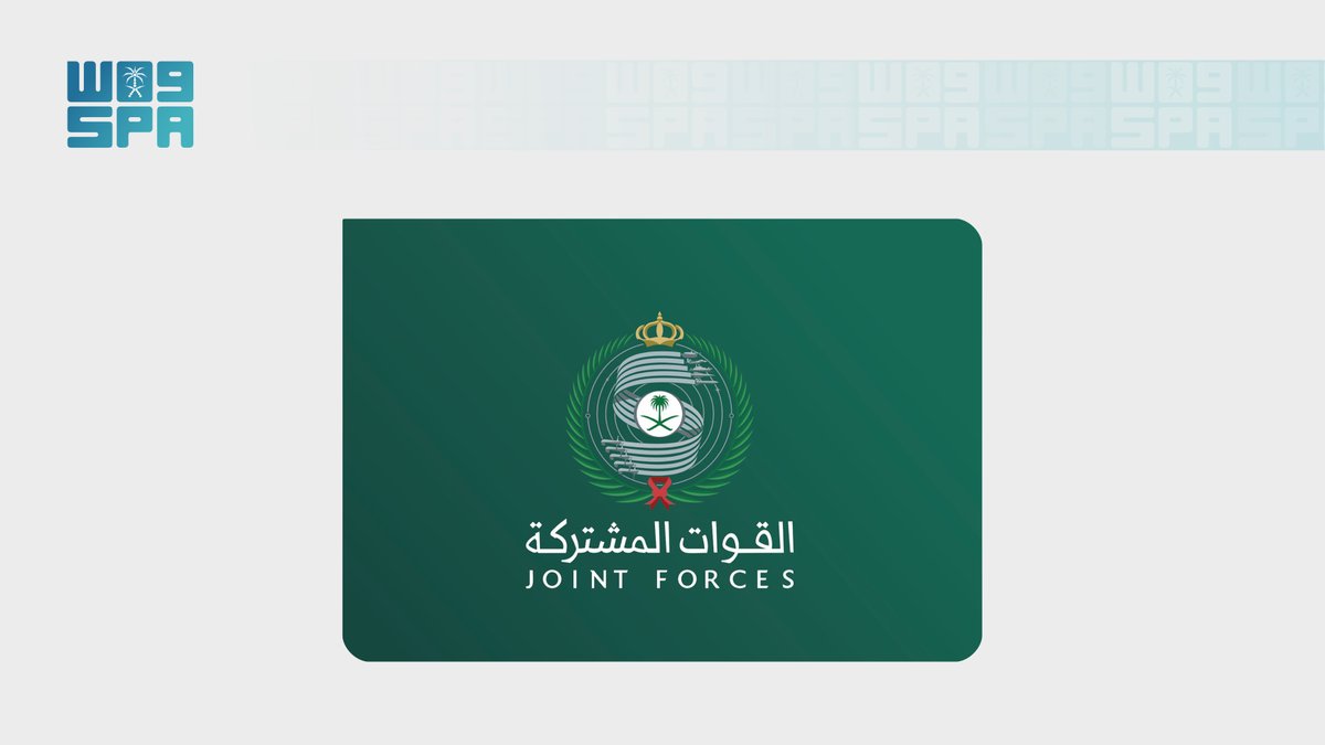 SPAregions's tweet photo. التحالف: الدفاع الجوي اعترض ودمر صاروخين باليستيين أطلقتهما الميليشيا الحوثية الإرهابية باتجاه الرياض.
#واس https://t.co/8TL7jGezkD