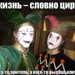 Photo by 🎭Клоуняра Родион🪅 (@nuada_silver)