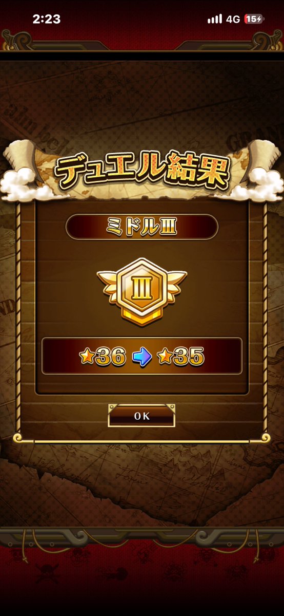 kotogkda's tweet photo. なー、超連携撃たれて負けた😭

同じ編成で連携か〜石版見たら無いし……まぁデュエルは黒ひげ育てないとって事だな(´-ω-)ｳﾑ

船はシャーク🚢使ってたけど、私無いし～今回はコレで終わりだ😙

次までに30枚貯めて　シャーク🚢準備しとこっと😆、と、石版だな https://t.co/8UTWgFh6K7