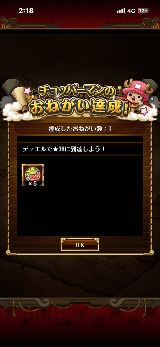 kotogkda's tweet photo. なー、超連携撃たれて負けた😭

同じ編成で連携か〜石版見たら無いし……まぁデュエルは黒ひげ育てないとって事だな(´-ω-)ｳﾑ

船はシャーク🚢使ってたけど、私無いし～今回はコレで終わりだ😙

次までに30枚貯めて　シャーク🚢準備しとこっと😆、と、石版だな https://t.co/8UTWgFh6K7