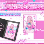 Photo by ぽけっとらいぶ【公式】 (@V_PocketLive)