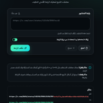 Photo by فاضل سلمان المبارك (@Fnar9595)