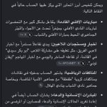 Photo by ⭐️المُثنى⭐️ (@54nk_)