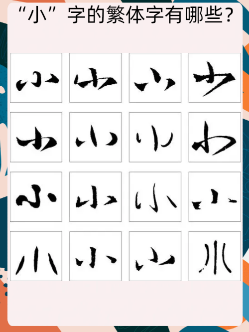 8090028m's tweet photo. [悠々、「偬喊嚷卵衅」の字が入ると、意外と面白い表現になるな]， https://t.co/9wKZgk4kVa