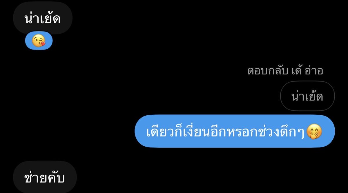 Ulmmoonn's tweet photo. เหมือนจะมีคนงี่นช่วงดึกใครอยากดูเค้าชตอIOบาท ทักมาค่ะก่อนนนอน https://t.co/mfp6dhpzu0