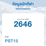 Photo by ซี ar ดี (@cardcarpod)
