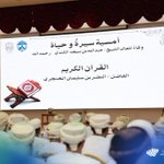 Photo by محافظة جنوب الباطنة _سلطنة عمان (@BsGovernate)