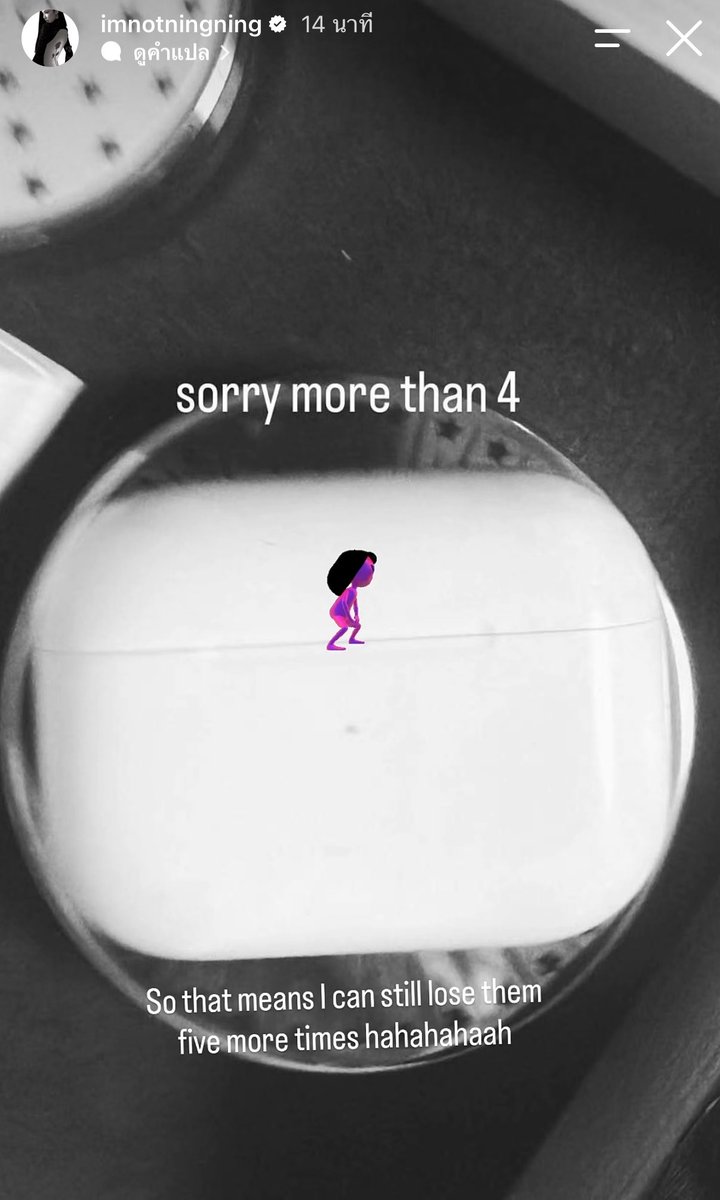 imnotbloomy's tweet photo. “ พวกเขาบอกหนูว่าหนูไอคิวน้อยเพราะว่าทำ AirPods หายตลอดเลย💀 ไปใส่ใจเรื่องของตัวเองไหม หนูก็ยังทำหายไปสี่แล้วนะเซอร์ไพรส์จังเลยค่ะฮ่าฮ่าฮ่า ”

“ ขอโทษนะเหมือนจะมากกว่าสี่ หมายถึงว่าน่าจะทำหายได้มากกว่าห้าครั้งอีกน่ะสิ ฮ่าฮ่าฮ่า ” https://t.co/QobZGlsqL3