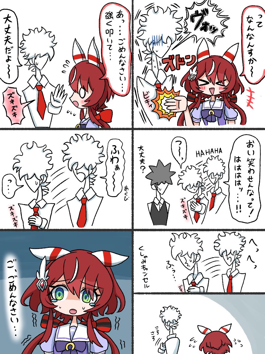 puchan_rachan's tweet photo. パワーカンストのシオン https://t.co/WyjHp6HLlm