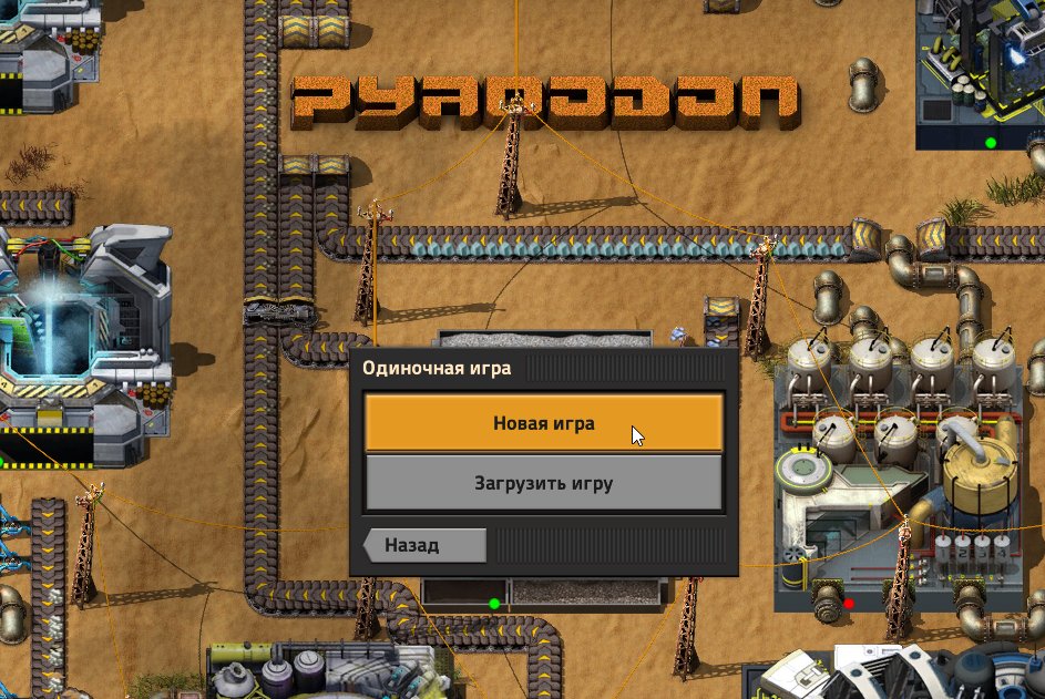 Yarmok12's tweet photo. Ah shit here we go again.
#factorio https://t.co/ZtqY8ad5EL