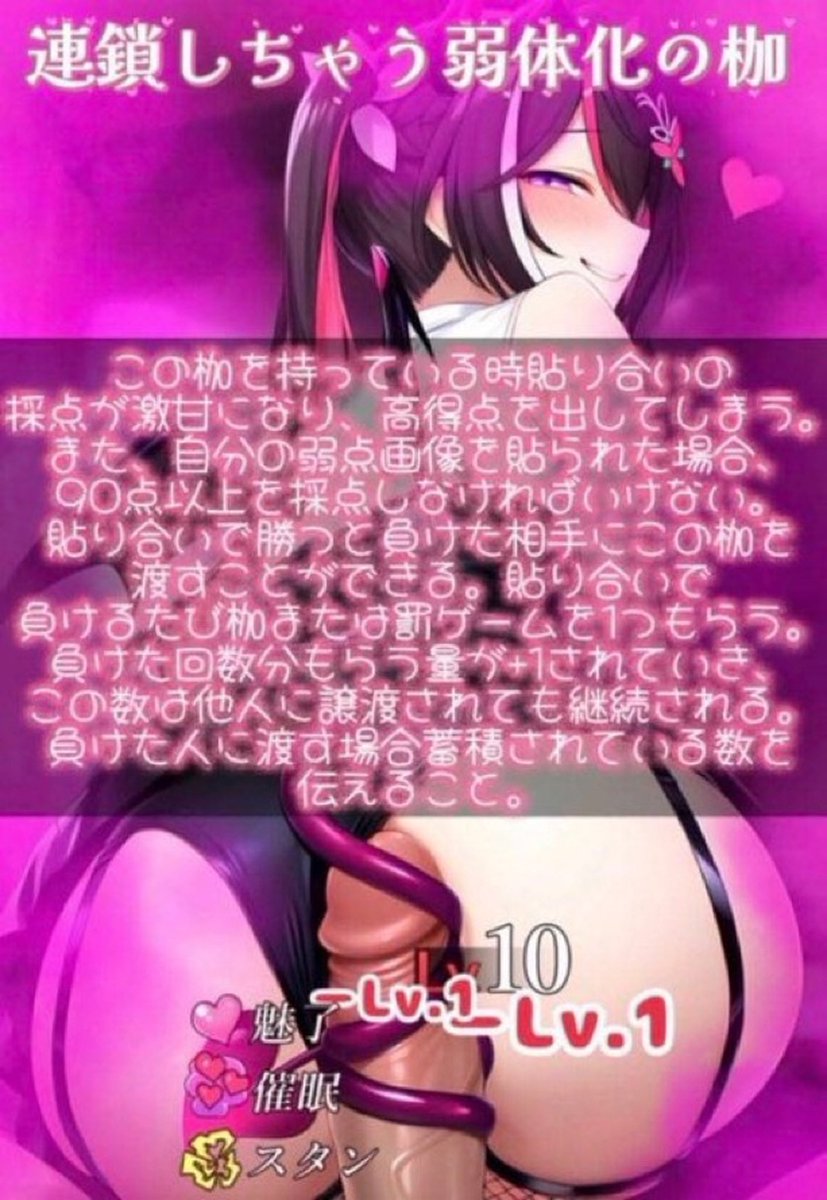 p472kw's tweet photo. ありえないくらい罰ゲーム貰っちゃったっ゛💕💕
 #貼り合い #罰ゲーム https://t.co/8udCQDmGhQ
