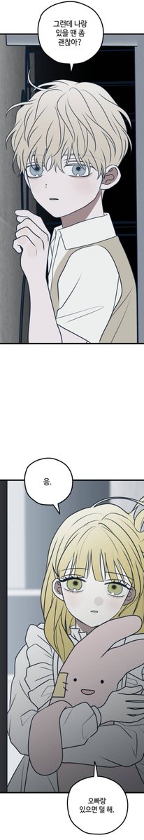 chanusarilak's tweet photo. 수호가 너무 좋은 오빠임
장남인데도 아빠한테 외출도 제대로 못하고 학대받아서 얼마든지 비뚫어질 수 있었는데도....
아빠가 편애하는 수지를 싫어할 수도 있었는데도....
수지 외로움도 알아채고 인형도 만들어주고 호신용품도 챙겨주고ㅠㅠ
수호수지 남매가 서로를 아낀다는 사실이 너무 좋다... https://t.co/7PXHcpW0OW