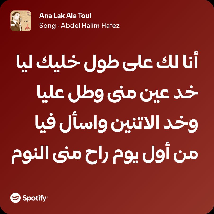 ELSELE7DAR_399's tweet photo. https://t.co/02Klc08kJT