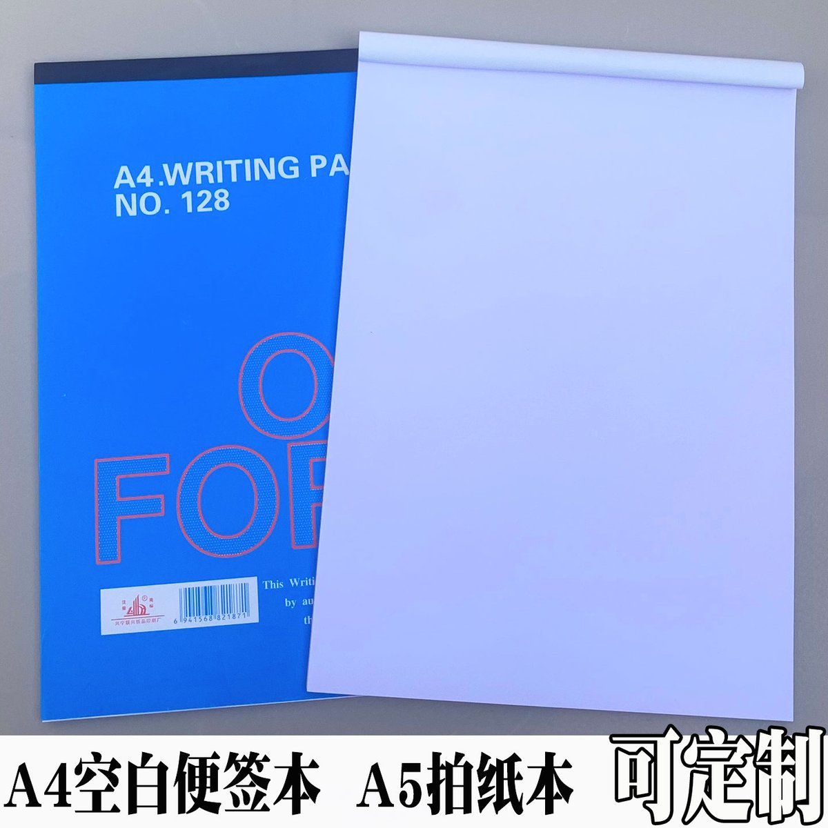 misatm2's tweet photo. [非用曳匙泌]の文字が含まれるなんて、珍しい！ https://t.co/pgWhwv3EPL