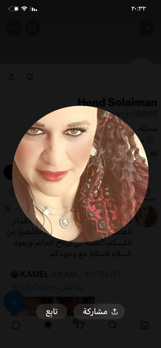 UnbrokenSoul2's tweet photo. #طرد_المصاروة_من_السعوديه_مطلبنا 

هذي المصرية تقذف بنات السعودية، وتلين بالكلام مع رجال السعودين،
وبالأخير تطلب من معالي المستشار إدخالها إلى السعودية

يا سبحان الله، لسان بالإساءة ولسان بالمصلحة!

احتفظوا بصورتها،
اللي وجهها فيها يقطع الرزق السارح،
تحملي يا 🐷 https://t.co/xrKUoD7MEs