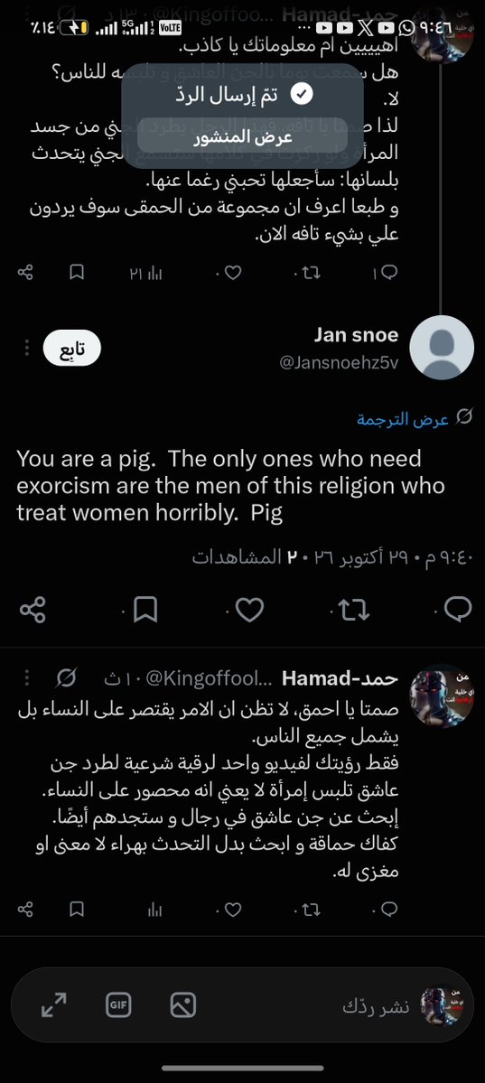 Kingoffools476's tweet photo. @someone_alr @son_bader والله فعلا، شوف حتى ما تعب حاله يبحث قسم بالله اني ما احصل شخص عاقل في هذا التطبيق https://t.co/Zv6baSVyD7