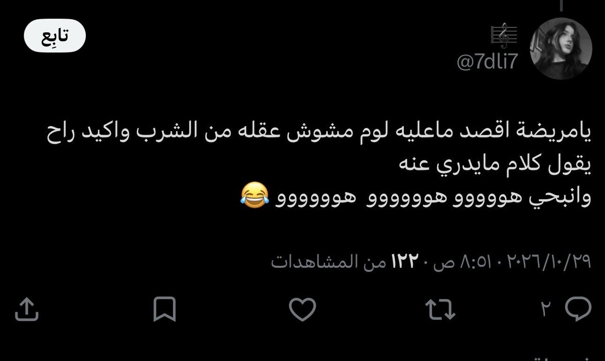 Lmo0__'s tweet photo. @7dli7 @Nnnoooonni @Notgoodatallr @0_illxa بلك https://t.co/m9WQWhwjKD