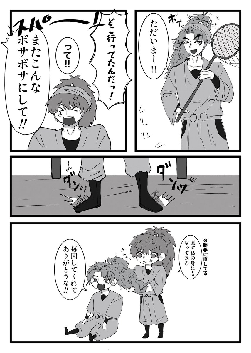 chokonnto's tweet photo. 竹鉢   お題:うさぎ

えびちゃんの企画に参加させてもらいました〜！！
#忍びうさぎの五年生 https://t.co/MxoOQtpV7r