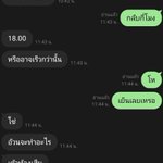 Photo by ทาสรักเสี่ยหมี ʕ•ᴥ•ʔ (@Noonmania)