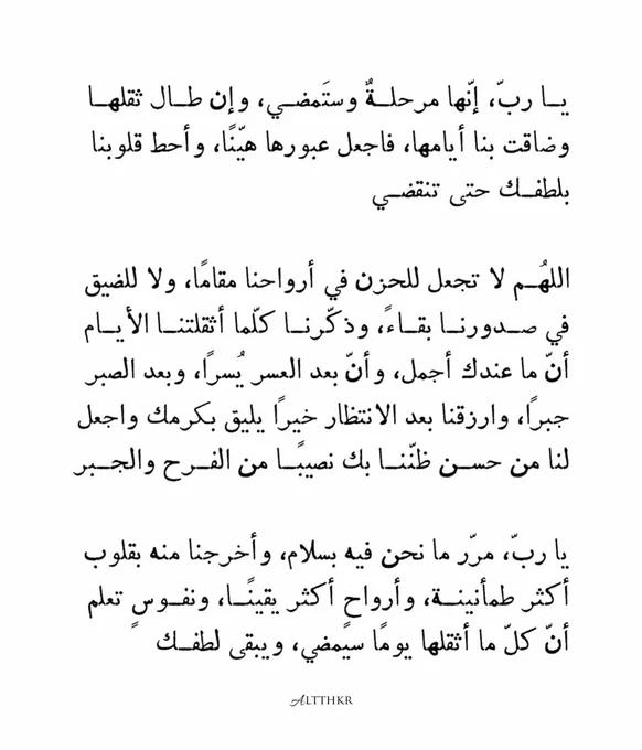 Image from مغفرة (@1A_610)