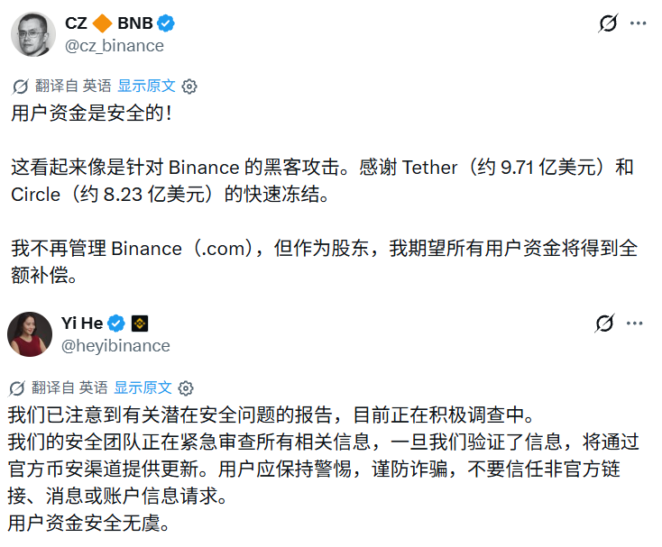 Phyrex 的图片 1