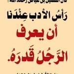 Photo by مَجَالِس أَدَبِيَّة (@Arabiclit)