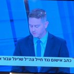 Photo by אדיר אלוש (@adiralush)