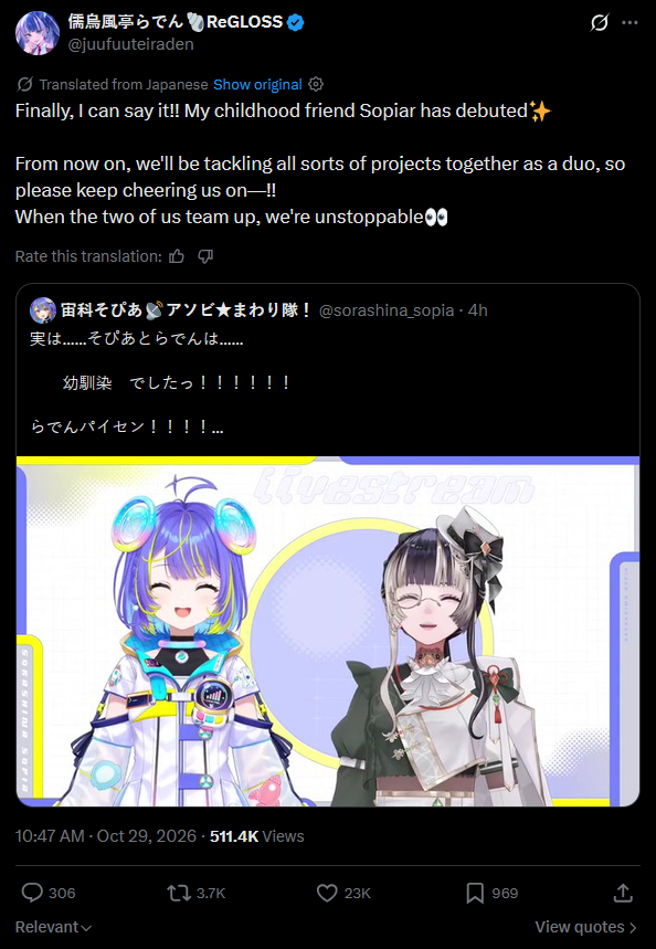 lilyhops's tweet photo. OMG they were actually childhood friends all along...
and they finally get to work together now! this is pretty amazing!! https://t.co/3X8ULesyAP