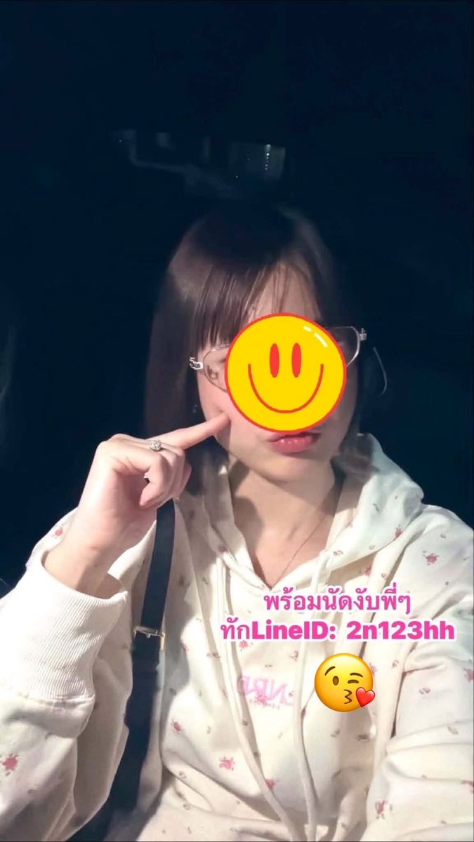 curisfloy's tweet photo. ตอนแรกก็ไม่เชื่อ จนกระทั่งลองใช้เอง... ไอเทมลับที่บิวตี้บล็อกเกอร์เกาหลีโหวตให้เป็นอันดับ 1!" 🦋 ครีมกันแดดเนื้อซูเฟล่ บางเบา คุมมันนาน 🌤️
ว่างค่ะ เจอจ่าย
#นวดเชียงราย https://t.co/EOie11ge4T