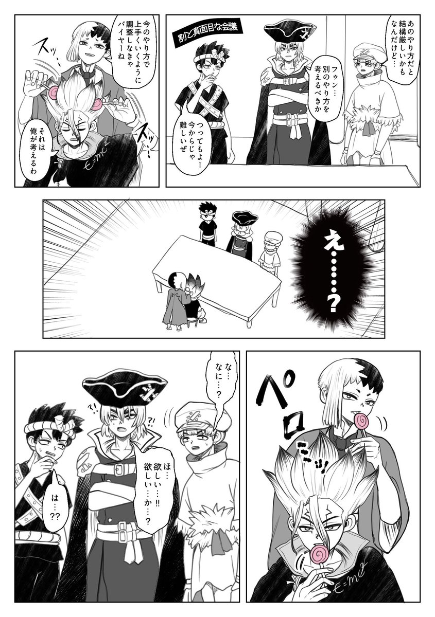 hizukiaki's tweet photo. これを再掲させといてください…🍭(?) https://t.co/LkrHbKa686