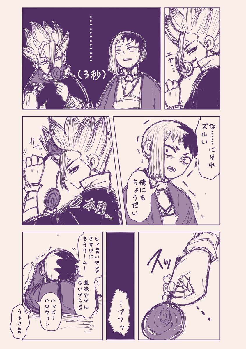 hizukiaki's tweet photo. これを再掲させといてください…🍭(?) https://t.co/LkrHbKa686