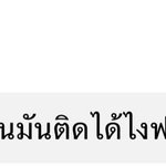 Photo by บอเอวเบว(๑˃̵ᴗ˂̵)♡(Busyๆๆๆๆๆๆ) (@baryjp711)