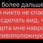 Photo by дрим тим сталкер хаус ⁶³ (@_besh_)