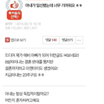 Photo by ; ) (@instiz)