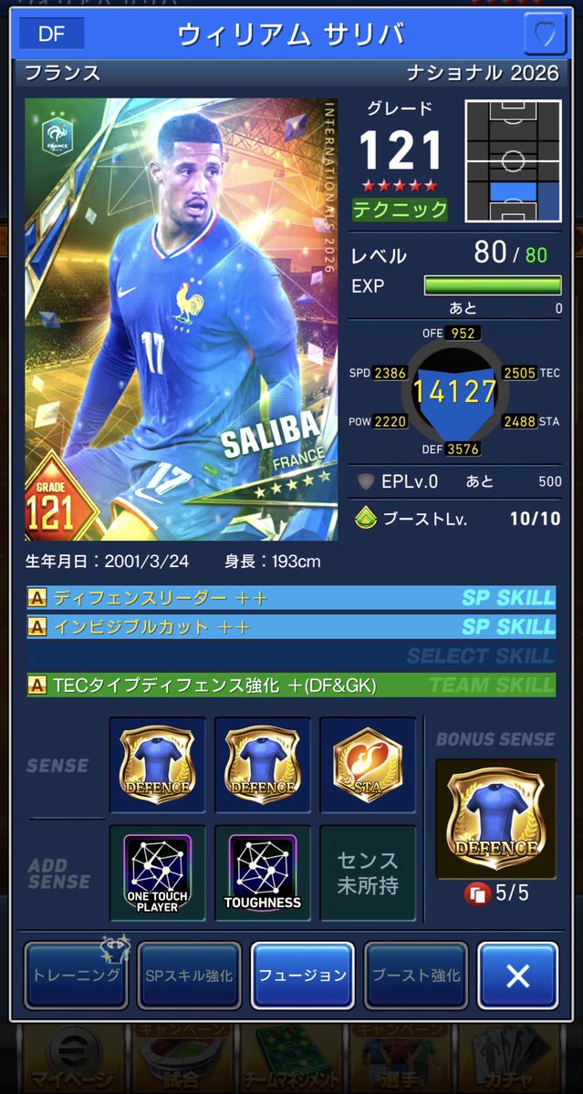 SHRFC_SOCCER's tweet photo. 勝ち確、金タップ演出から🔥

神イベありがとうございます😆

#ウイコレ https://t.co/1enanZpCiM
