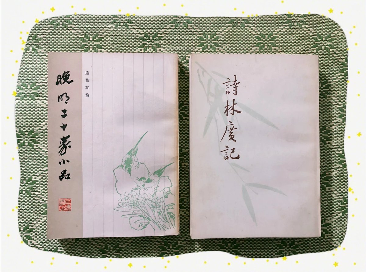 con_take's tweet photo. “今日偶然、古本で『痙攣』と『承諾』が混ざった奇妙な書類を見つけた！ 誰が『投げる』って書いたんだろう”， https://t.co/rY4cwMUpXI