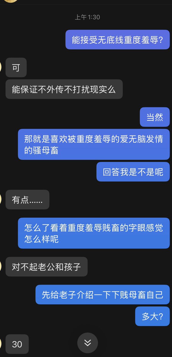 Hhh2pqe's tweet photo. 人妻半夜发情犯贱
作为一个妻子一个母亲现在却在外面网上认一个野爹当祖宗，自己却彻底变成了一头无脑的母猪
#人妻 #母畜 #母猪 #母猪公厕 #无脑 #出轨 #母狗 https://t.co/ZTcu8VT5Se