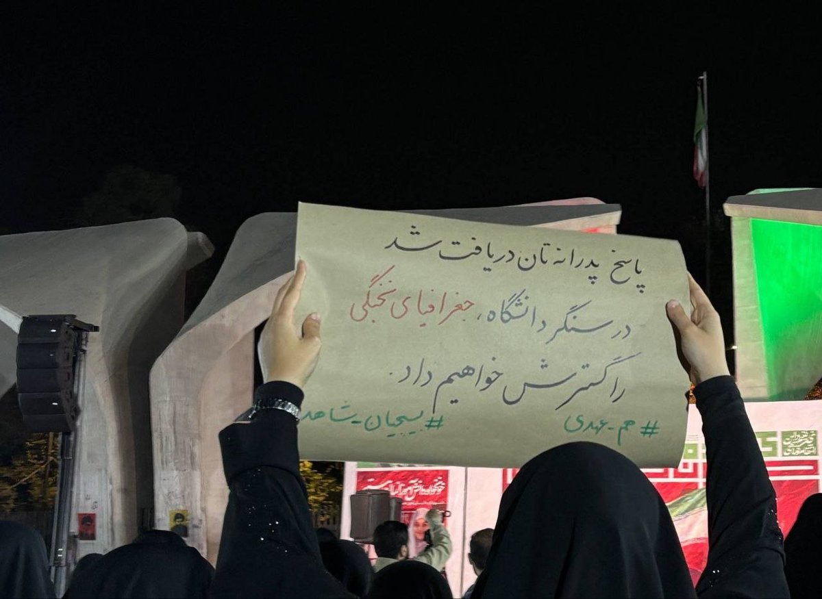 niloofarane56's tweet photo. اعتماد رهبر انقلاب به جوانان و پاسخ عملی دانشجویان با جهاد علمی و ابتکار عمل؛ این رشته‌اتصال معنوی، آینده‌ای درخشان را رقم می‌زند و دژ محکمی در برابر تمام ناامیدسازانِ بیگانه است.
#هم_عهدی https://t.co/IR6cK03ZPR