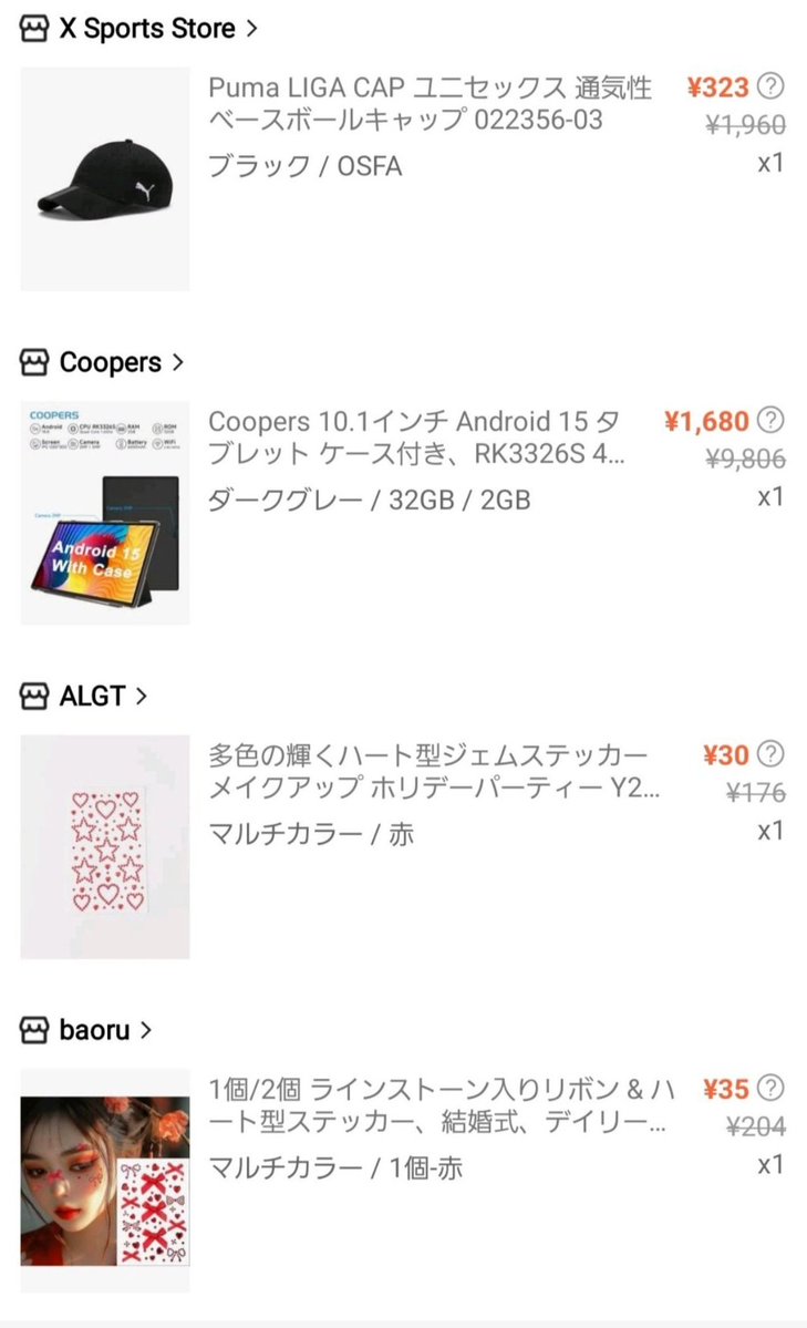 oooxooo88's tweet photo. SHEINの7000円分クーポンを使ったら、予想以上の節約になりました。新規登録か1年以上ぶりの利用で対象になるんですが、3,000円の支払いで10,000円分の商品が手に入ります。服・靴・タブレットまで買えるのは正直驚きました。

詳細はプロフィールのリンクをご確認ください。 https://t.co/AVB7OmHF2s