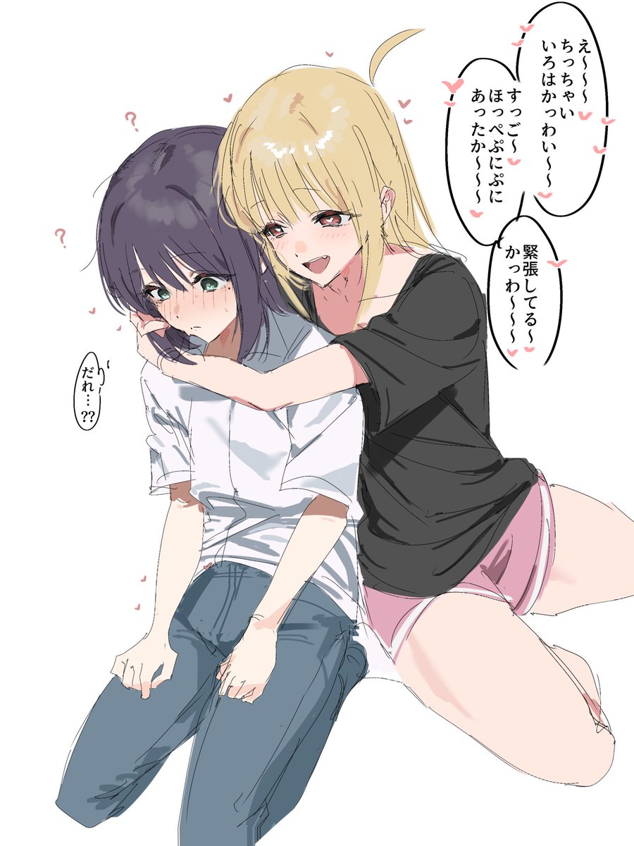 yhg8kc's tweet photo. 知らない金髪お姉さんにベタベタされる酒寄彩葉(7さい) https://t.co/GLSM9GExOn