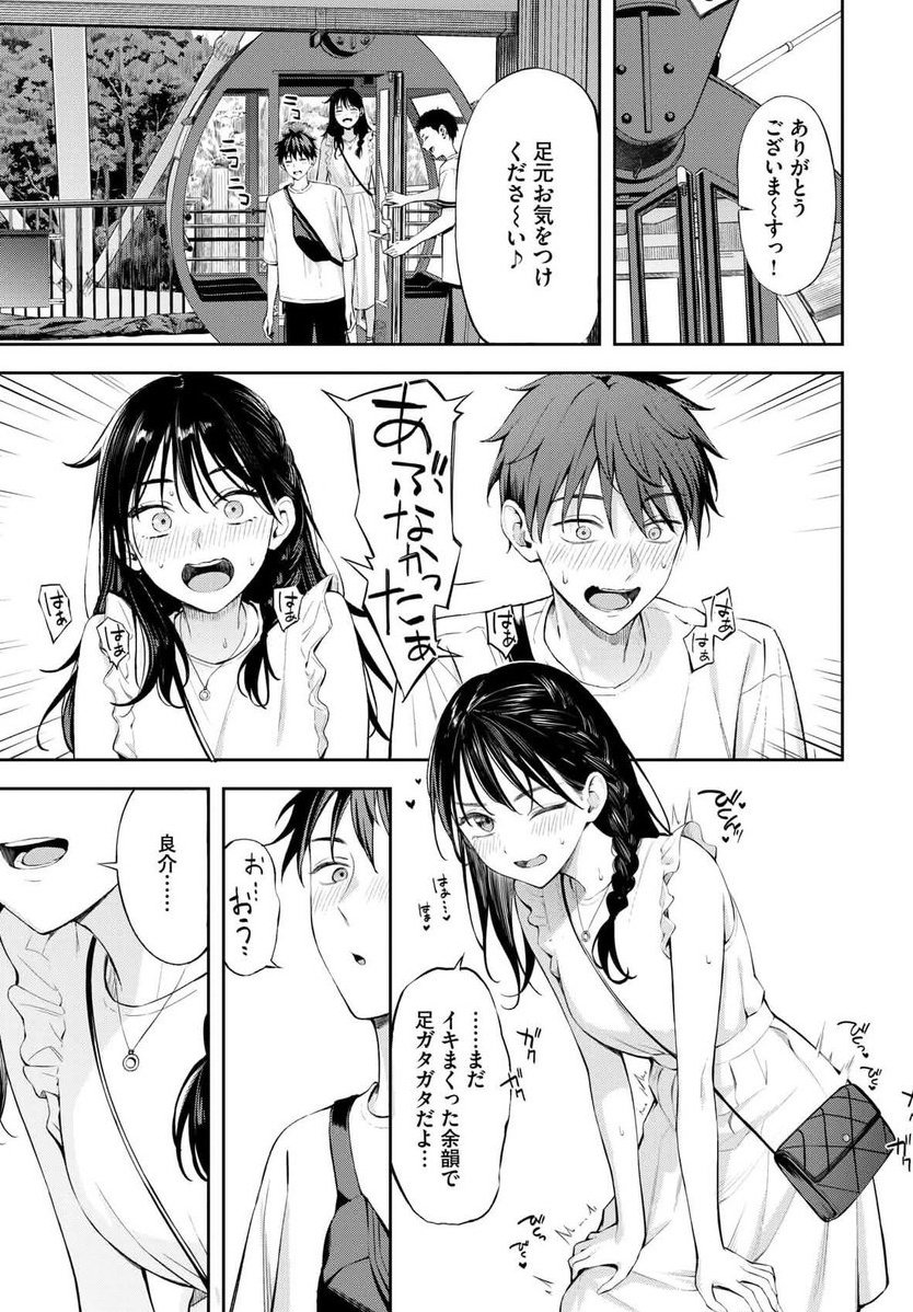 trillahailey's tweet photo. 初デートでしてはいけないこと
1/6 https://t.co/56JoSxrXKS