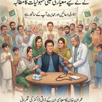 Photo by Team Pakistan Power (@TeamPakPower)