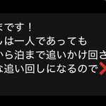 Photo by ゆちゃだにょ。🐈ྀི🍼 (@yll__26)