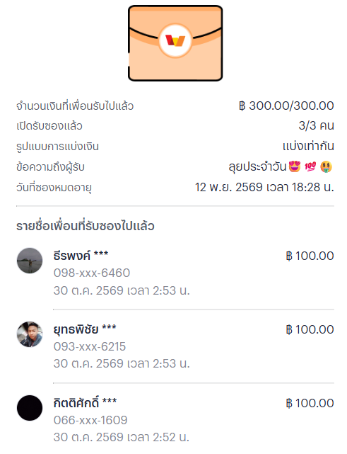 HFoxsip9tb's tweet photo. ลุยประจำวันนน+3นะครับบ https://t.co/5AEuLwoxVY