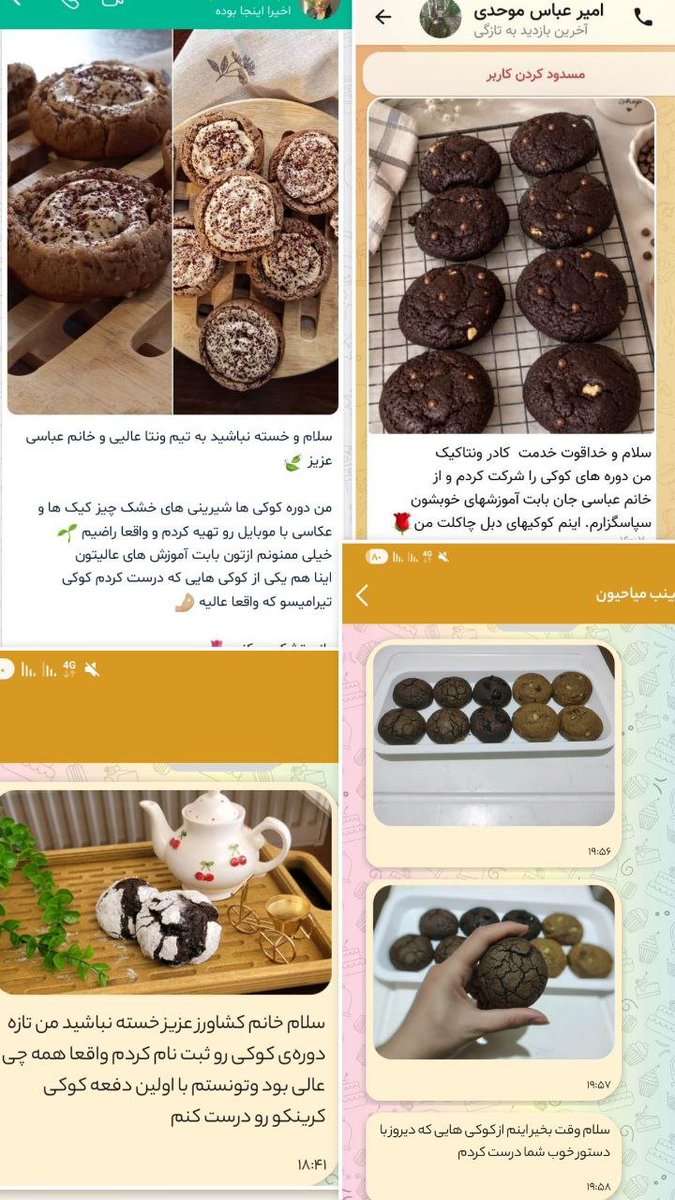 Vantacake_com's tweet photo. میدونین چی واقعا بعد از سالها سختی بهم میچسبه؟
اینکه میبینم هزاران خانم رو تونستم به درآمد برسونم ..
اینکه میبینم هزاران خانم تونستن بعد از دیدن دوره هامون خودشون به درآمد برسن ..
الهی شکر واقعا، امیدوارم هرکس هرکاری میکنه به نتیجه خوبی برسه 🙂🤍
این فقط یه کوچولو از نمونه هاست🥲 https://t.co/42GtPf5Jj0