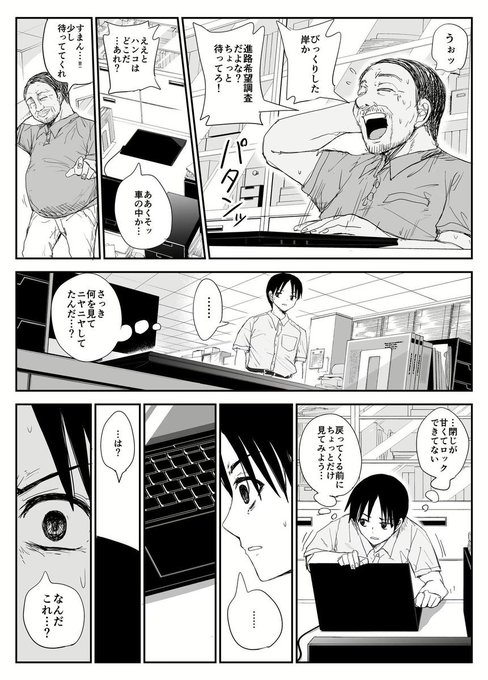 douglas_de55956's tweet photo. https://t.co/TQUQefyPFh