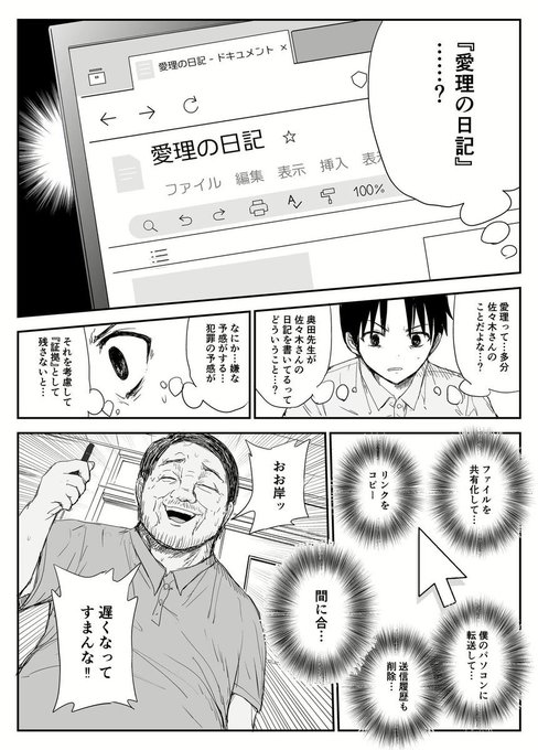 douglas_de55956's tweet photo. https://t.co/TQUQefyPFh