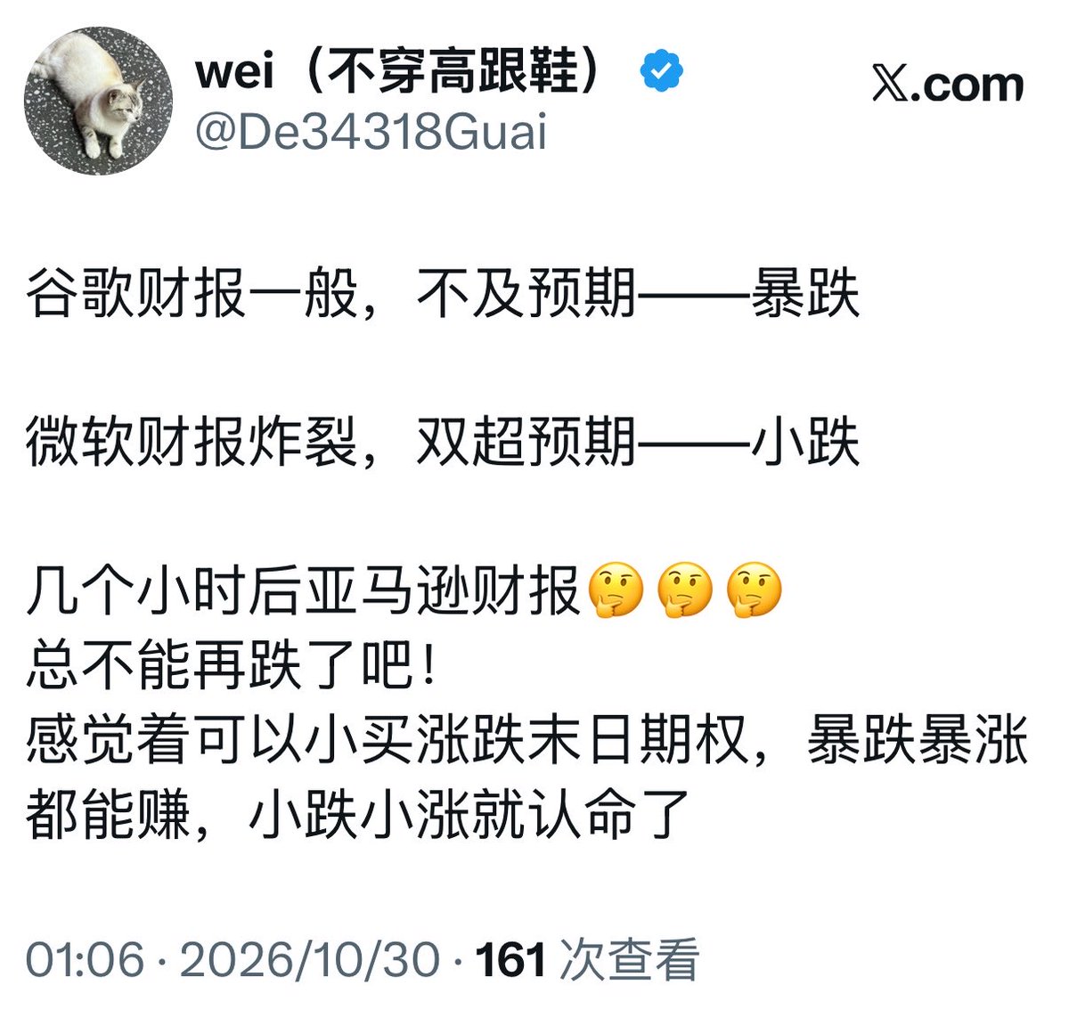 De34318Guai's tweet photo. 策略成功😂 https://t.co/P3RmFt23XG