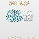 Photo by سعد بن محمد 🇸🇦💚🇸🇦 (@corp1111)